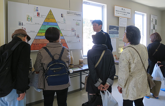 ｢一ノ蔵 蔵開放｣