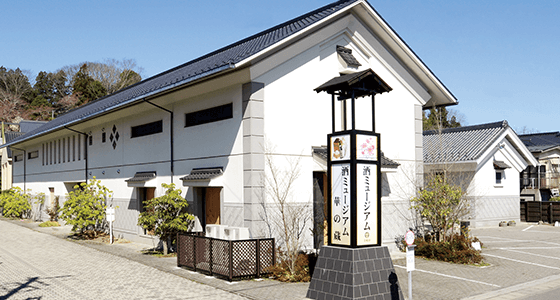 醸造発酵の地域