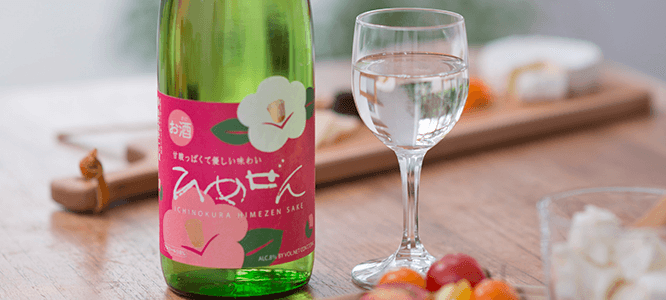 日本酒をもっと気軽に楽しんでほしい