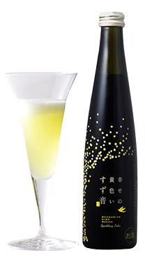 一ノ蔵 幸せの黄色いすず音 