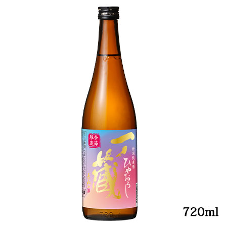 一ノ蔵 特別純米酒 ひやおろし-2