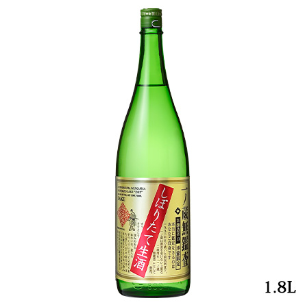 一ノ蔵無鑑査本醸造辛口しぼりたて生酒1.8L