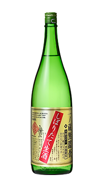 【冬季限定】一ノ蔵 無鑑査本醸造辛口しぼりたて生酒 