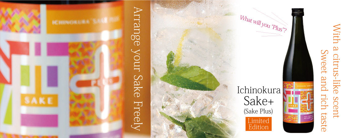 Ichinokura Sake+(Sake Plus)