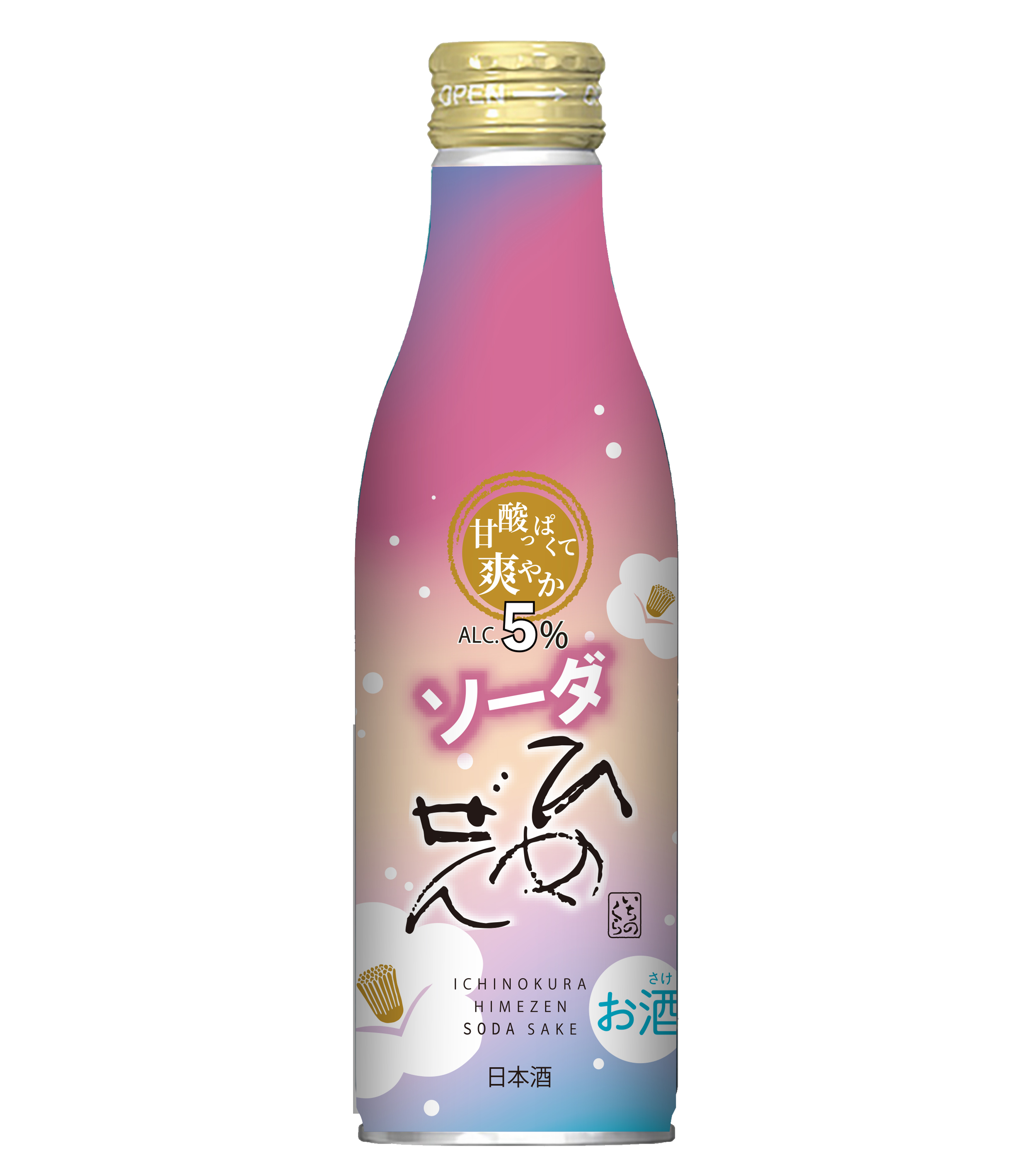 一ノ蔵 ひめぜんソーダ