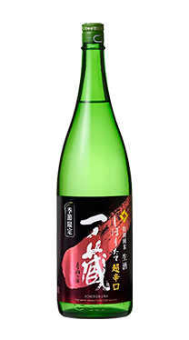 【冬季限定】一ノ蔵 特別純米生酒超辛口しぼりたて 